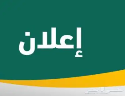 معدات مصنع مناديل و دراجات نارية للبيع 0