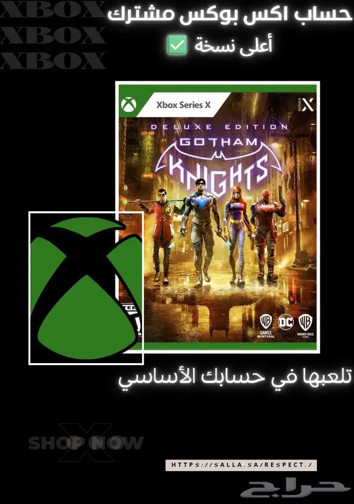 حسابات فورت نايت اكس بوكس STEAM-OFFLINE اشتراكات VPN 17