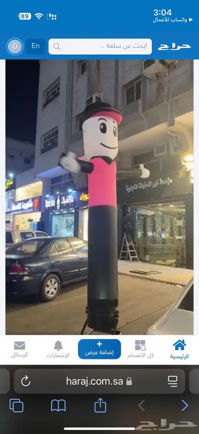 قوس بلونات راقص بلون قوس ورد اناره بيع و ايجار 12