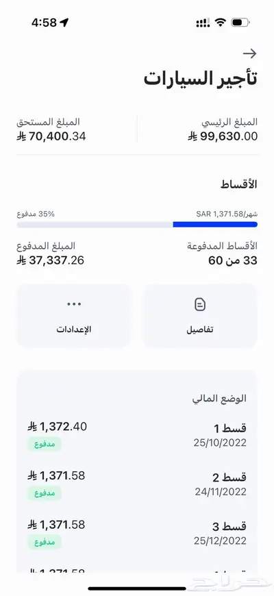 للتنازل كريتا 2023 بدون مقابل 0
