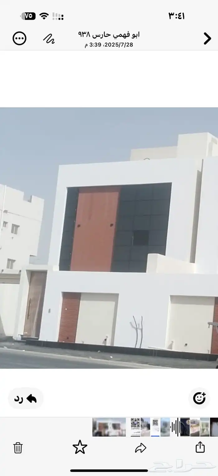 للبيع فيلا في مدينة مكه المكرمه 1