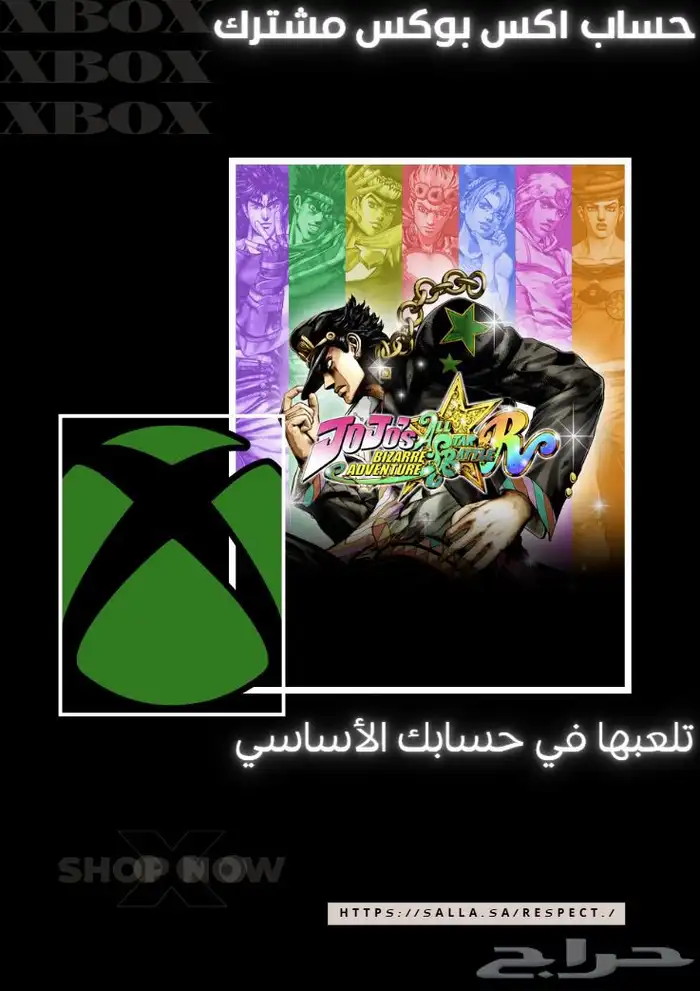 حسابات فورت نايت اكس بوكس STEAM-OFFLINE اشتراكات VPN 18