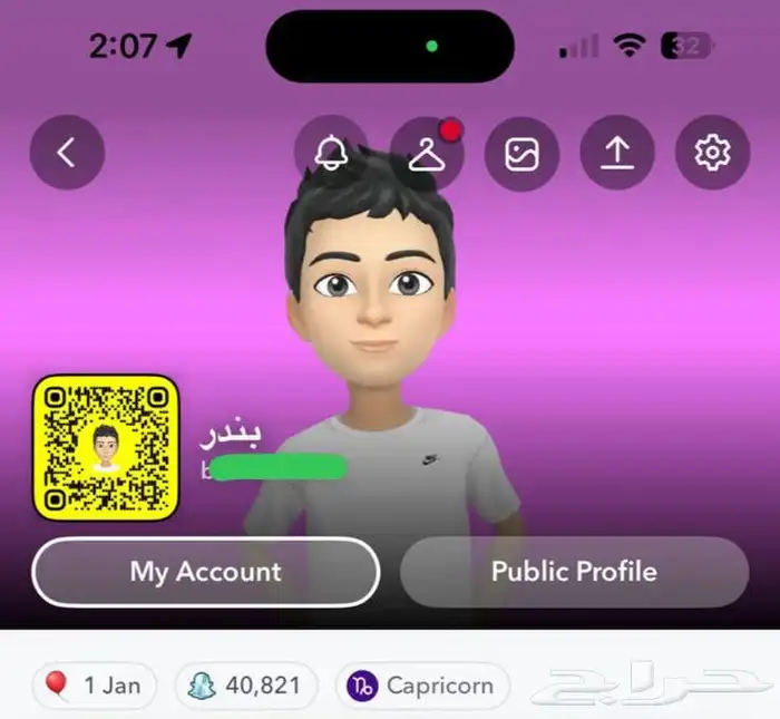 حسابات سناب شات - متوفر جميع حسابات منصات التواصل الاجتماعي 0