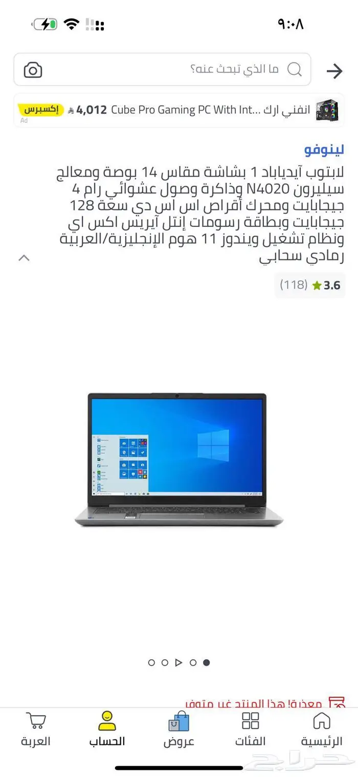لابتوب 0