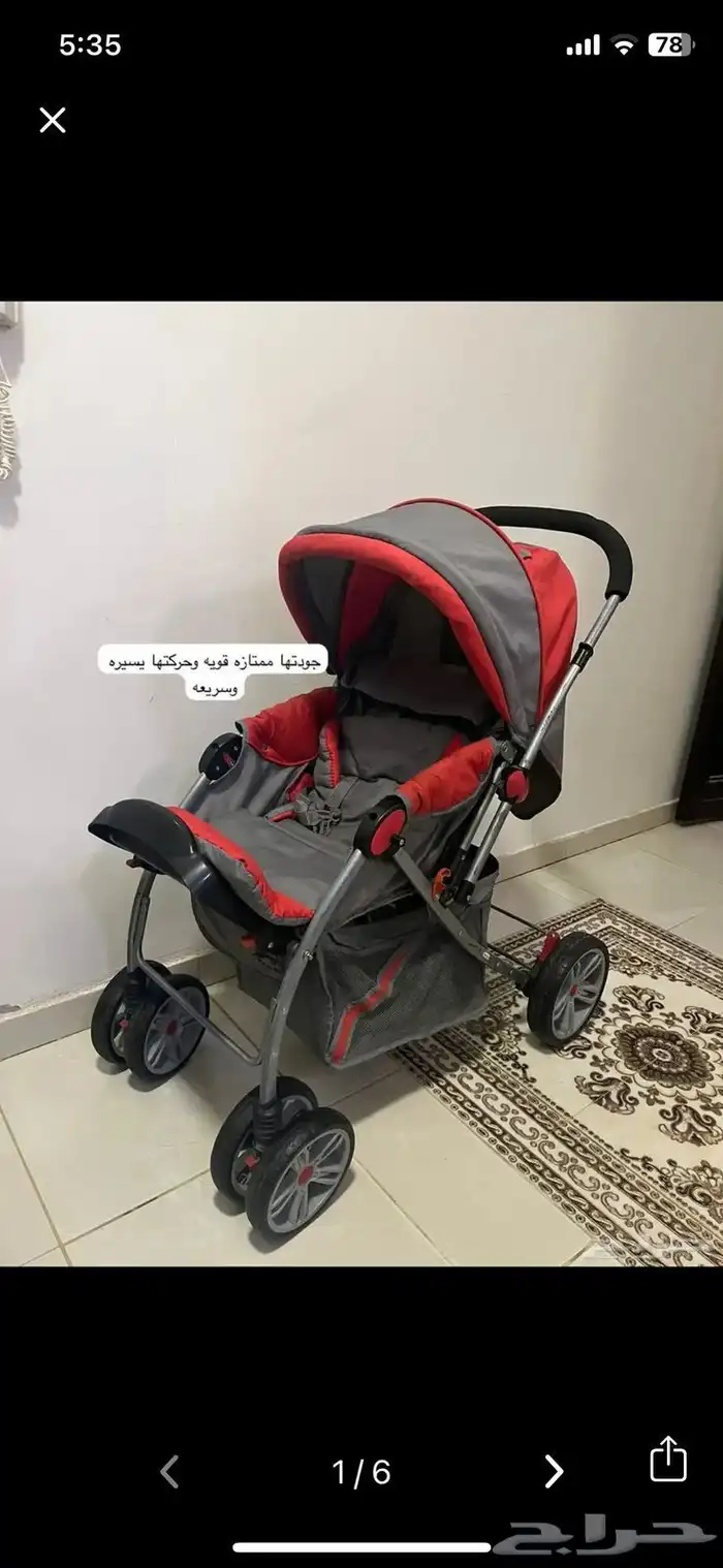 baby pram 1