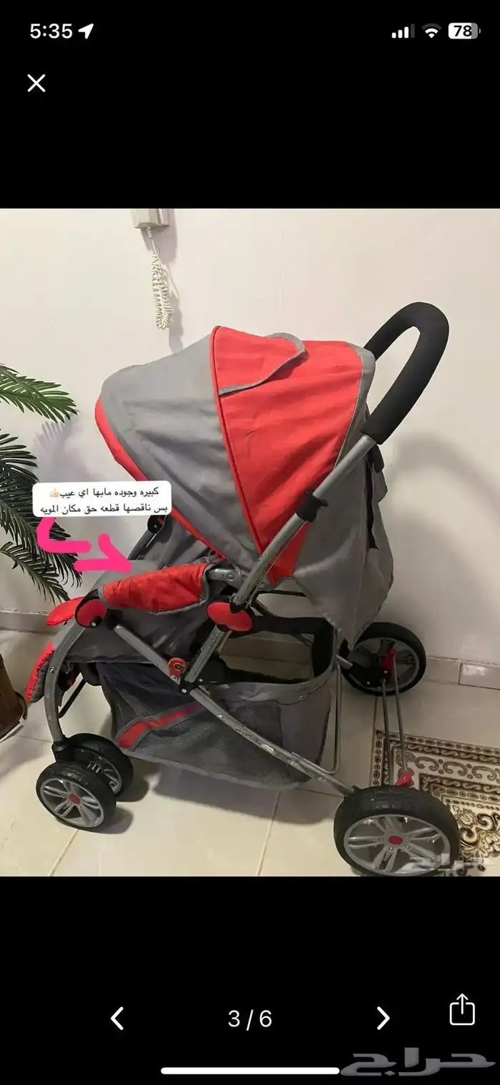 baby pram 0