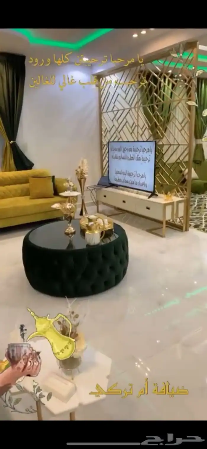 صاله 2