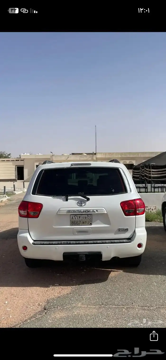 سكويا 2015 سوم 46 4