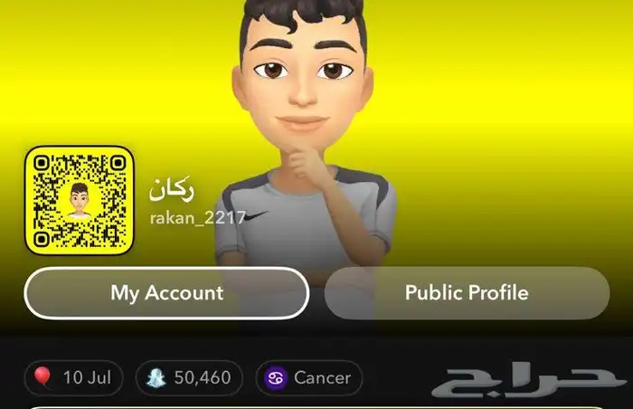 حسابات سناب شات - متوفر جميع حسابات منصات التواصل الاجتماعي 3
