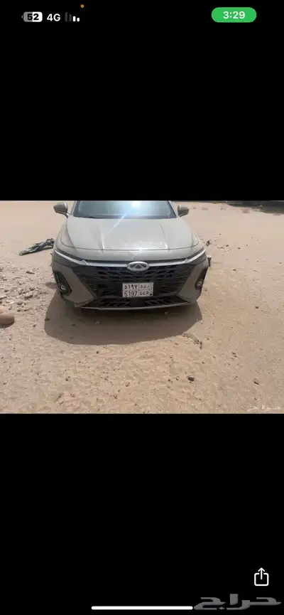 قطع شيري اريزو8 2025 2