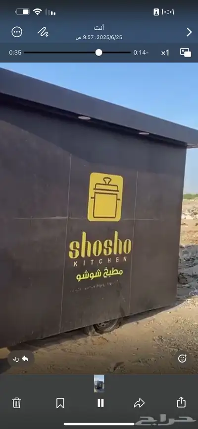 فوتراك كبير يعتبر جديد لم يستخدم إلا شهر للبيع والإيجار 1