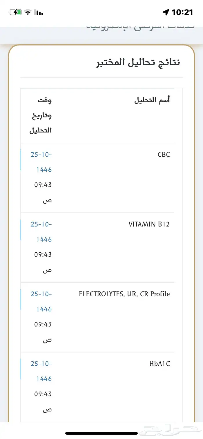 تم البيع راس شاحنة اكتروس 2011 6