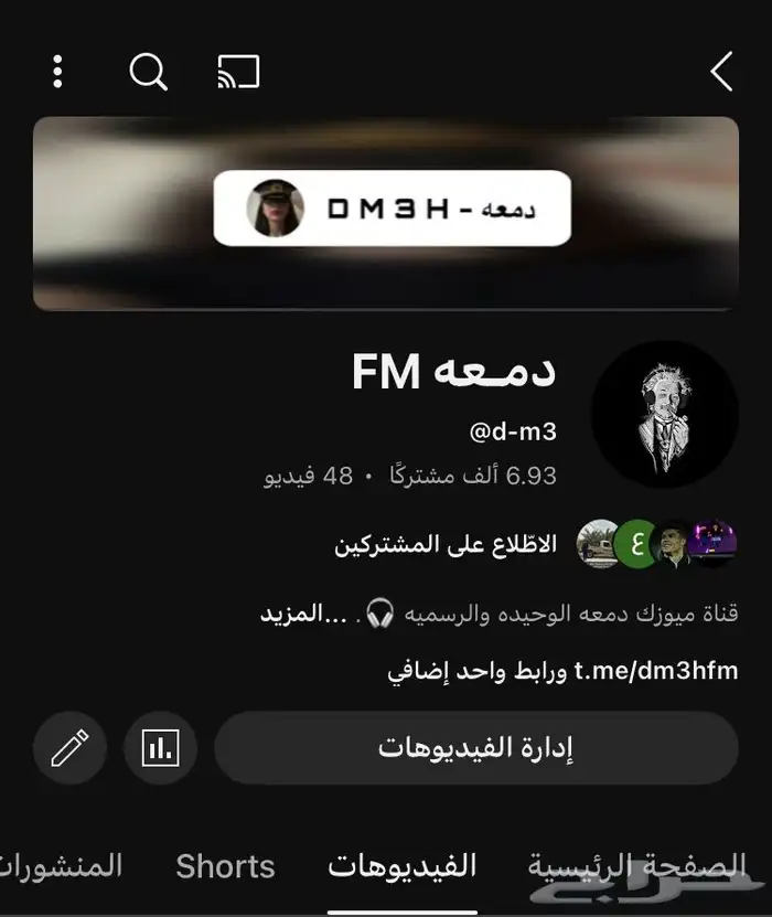 يوتيوب 0