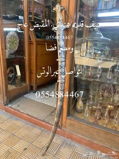 هدايا ملكيةvip جميع المناسبات زواج تهنئة تقاعد ترقية تخرج 54