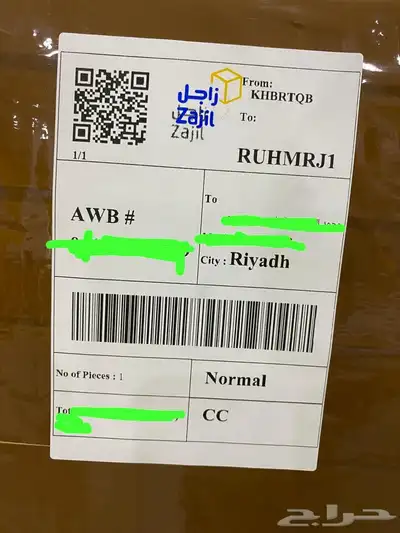 ستاير سيارات عازله عن شمس وحرارتها مخرم وكاتم قماش كوري اصل 53