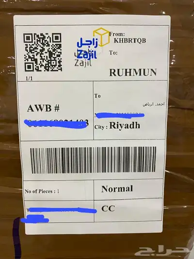 ستاير سيارات عازله عن شمس وحرارتها مخرم وكاتم قماش كوري اصل 52