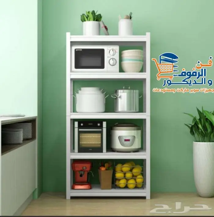 رفوف خشيبه معدنيه 1