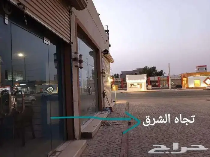 محلين تجاريين للبيع 4