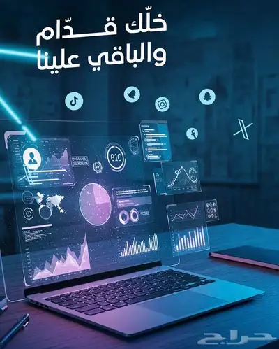 ادارة حساباتكم 0