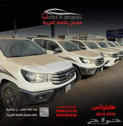 تايوتا شاص غماره وغمارتين 2018 9