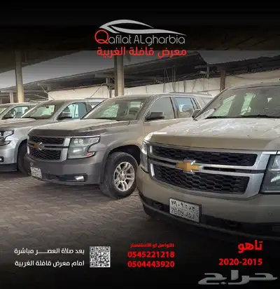 تايوتا شاص غماره وغمارتين 2018 6