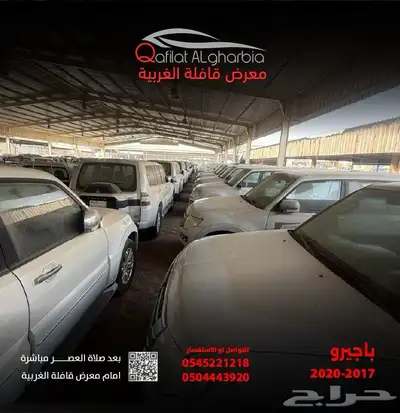 تايوتا شاص غماره وغمارتين 2018 7