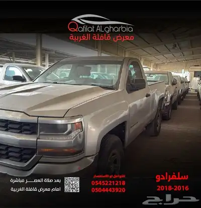 تايوتا شاص غماره وغمارتين 2018 8
