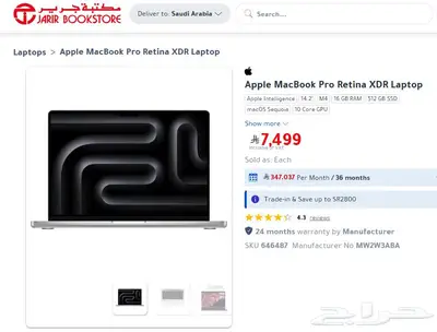 MacBook pro m4 8
