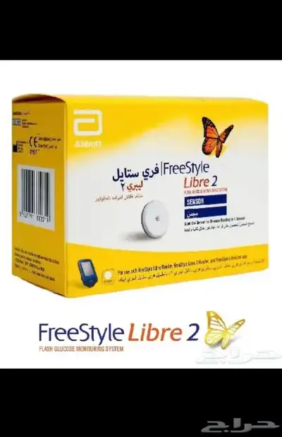 سينسر جهاز تحليل السكري 0