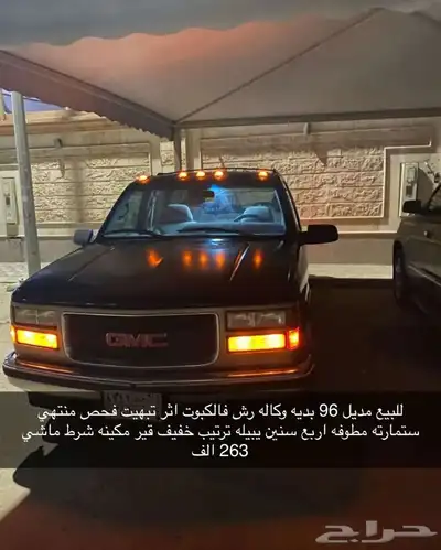 جمس 0