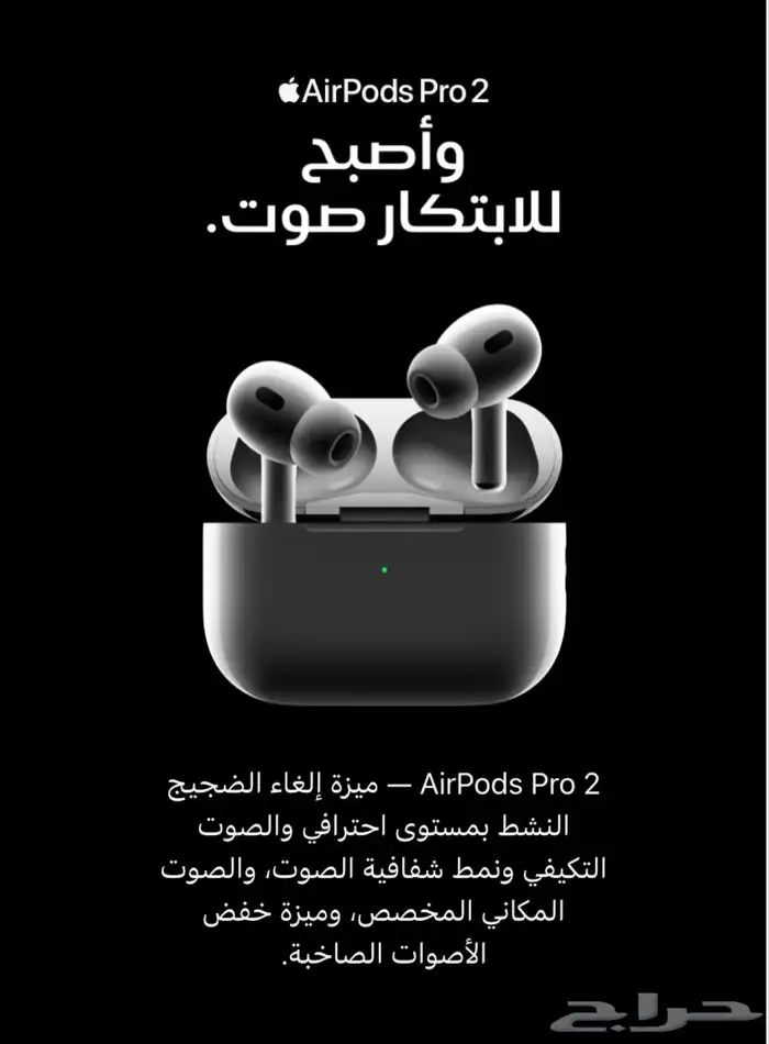 سماعة ايربودز (أبل) جديدة بالكرتون 4