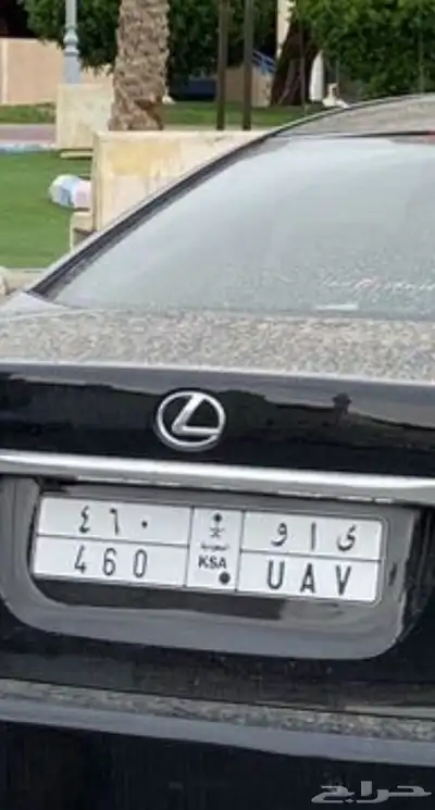 لوحة مميزه لملاك 460 0