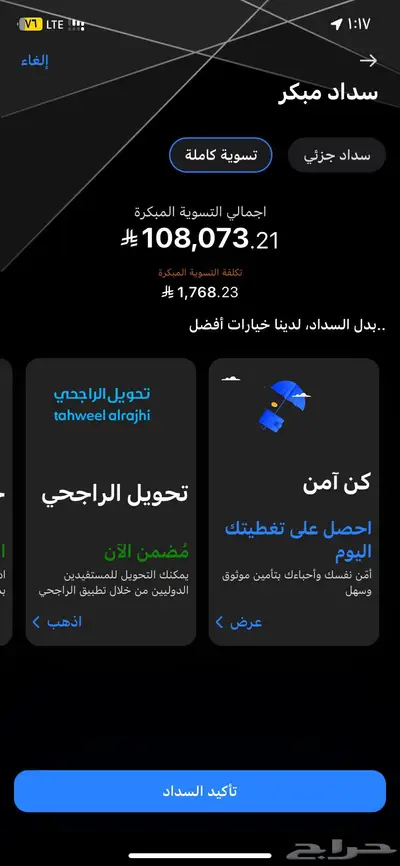 اكورد 2023 0