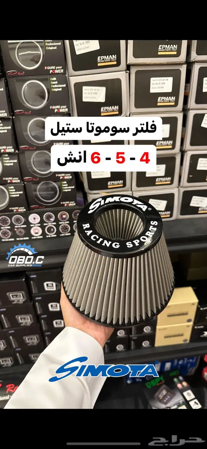 فلتر ستيل من شركة سوموتا 0