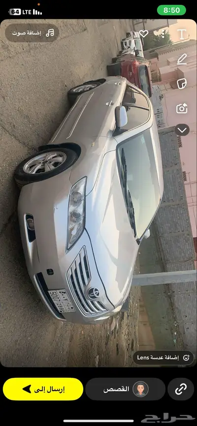 كامري2007 0