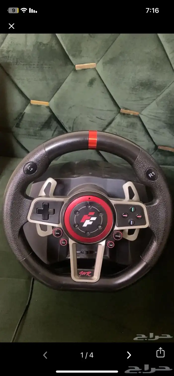 دركسون فلاش فاير 900r 0