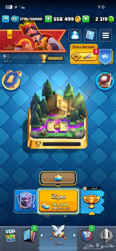 حساب كلاش رويال 10k كأس 0