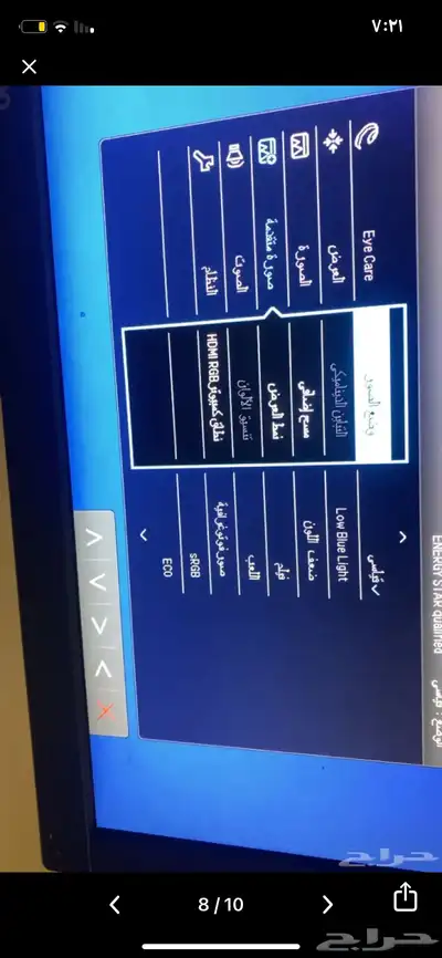 شاشه وبلاستيشن 1
