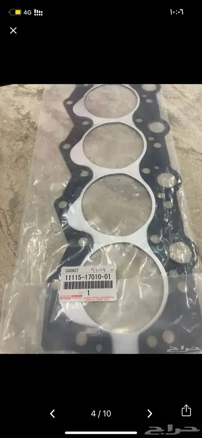 للبيع مكينت h1zجيب صالون ديزل 6 سر 2