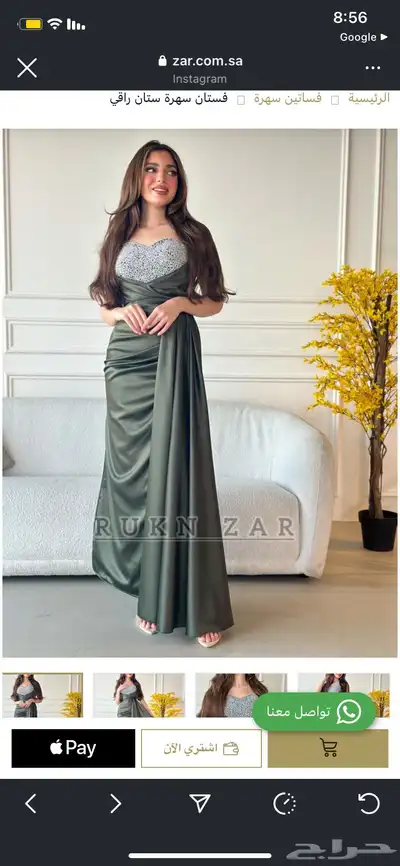 فستان اخضر مقاس 14 لبس 4 ساعات 1