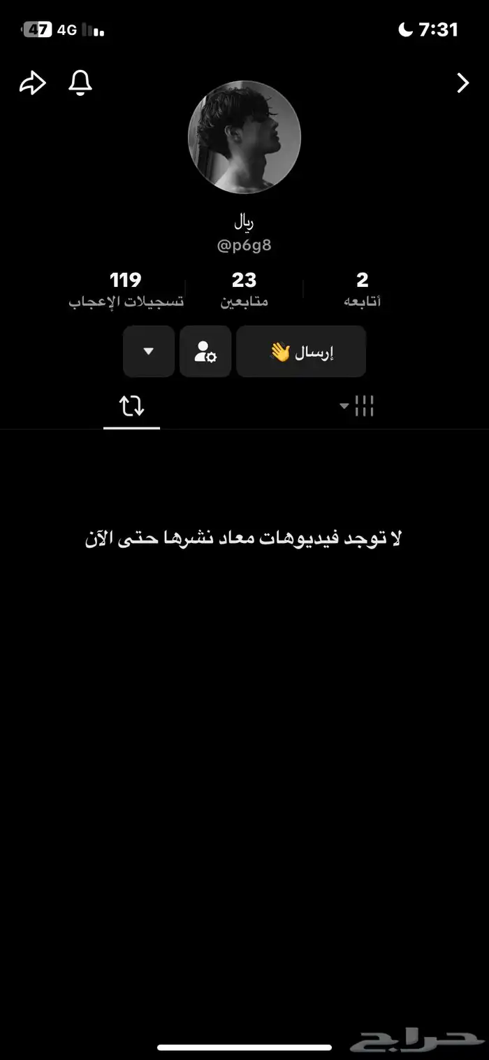 حساب تيك 0