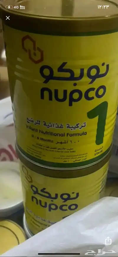 حليب 1