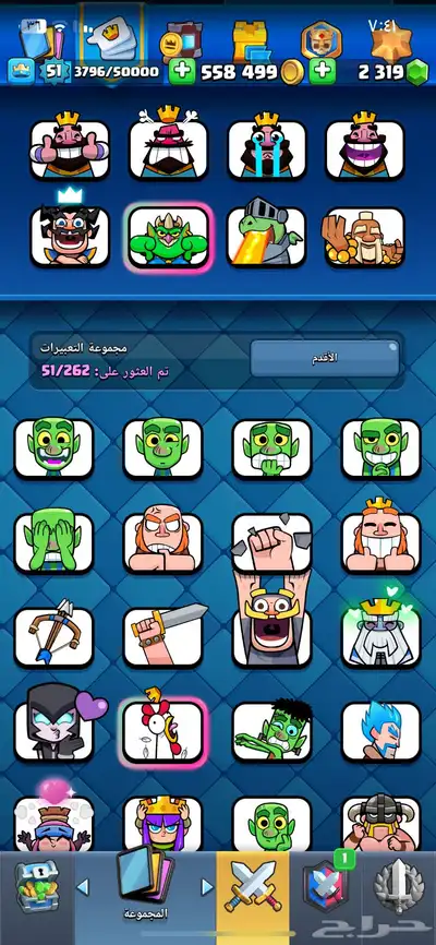 حساب كلاش رويال 10k كأس 10
