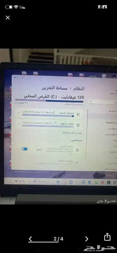 لابتوب لينوفو 4