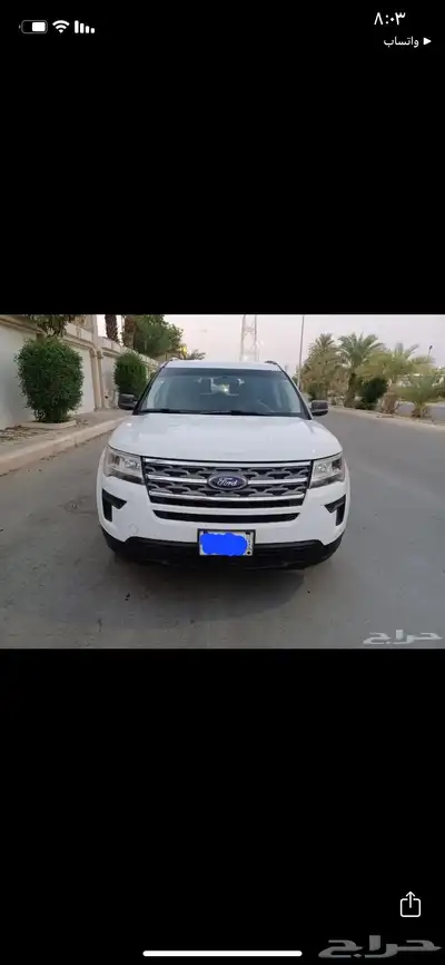 فورد اكسبلور 0