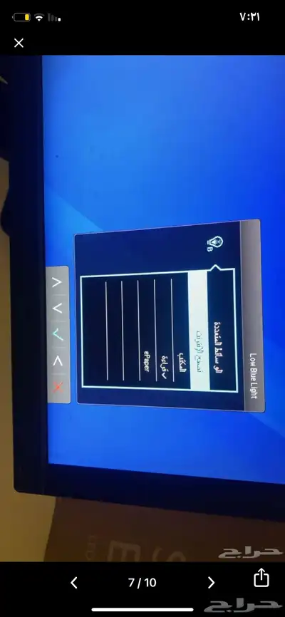 شاشه وبلاستيشن 2