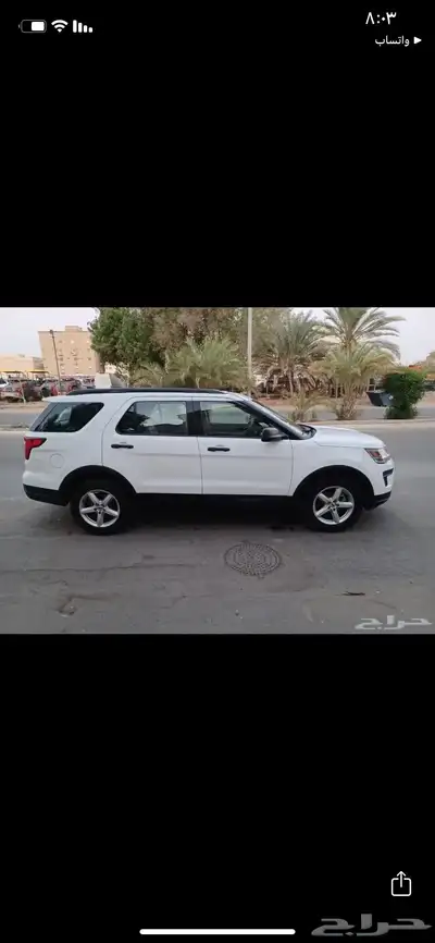 فورد اكسبلور 3