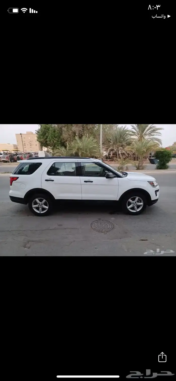 فورد اكسبلور 3