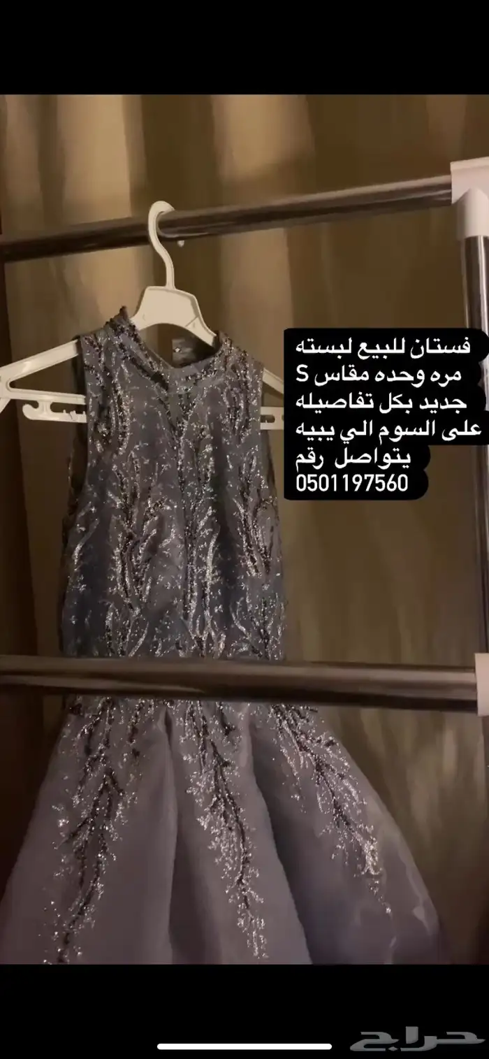 فستان زواج للبيع s مقاس 0