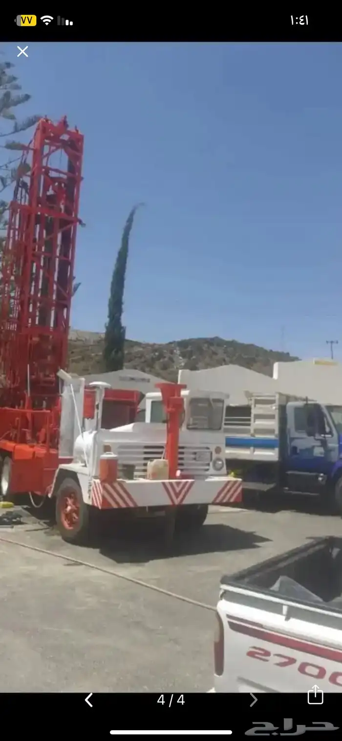 بسم الله الرحمن الرحيم 2
